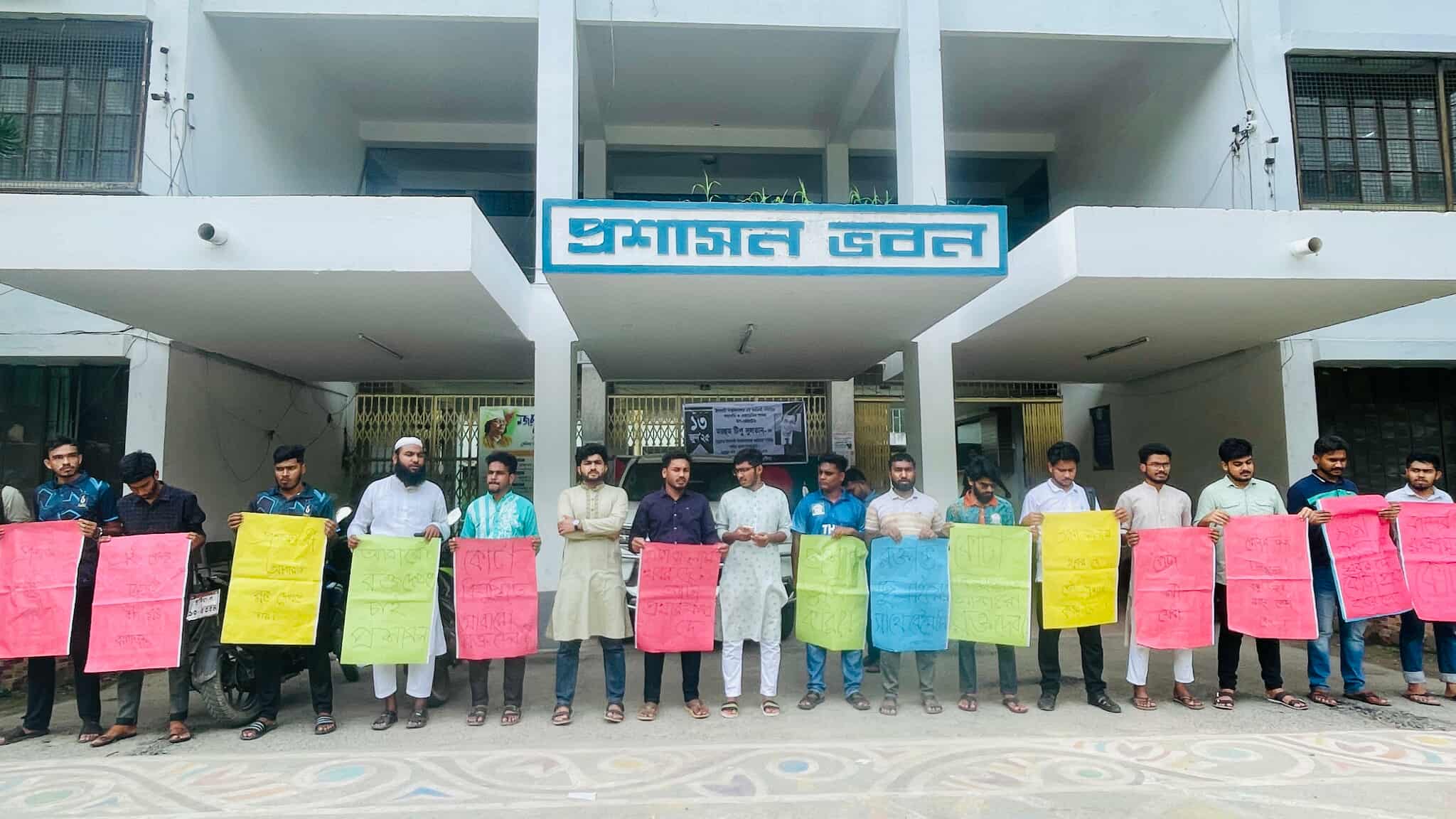 কোটা বাতিল না হলে বিশ্ববিদ্যালয় প্রশাসন ব্লকেড করতে বাধ্য হবো: ইবি সমন্বয়ক