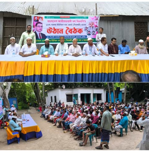 মুরাদনগর উপজেলার ১৬ নং ধামঘর ইউনিয়নের ৭ নং ওয়ার্ডের সিদ্ধেশ্বরী গ্রামে এই প্রথম  উঠান বৈঠক