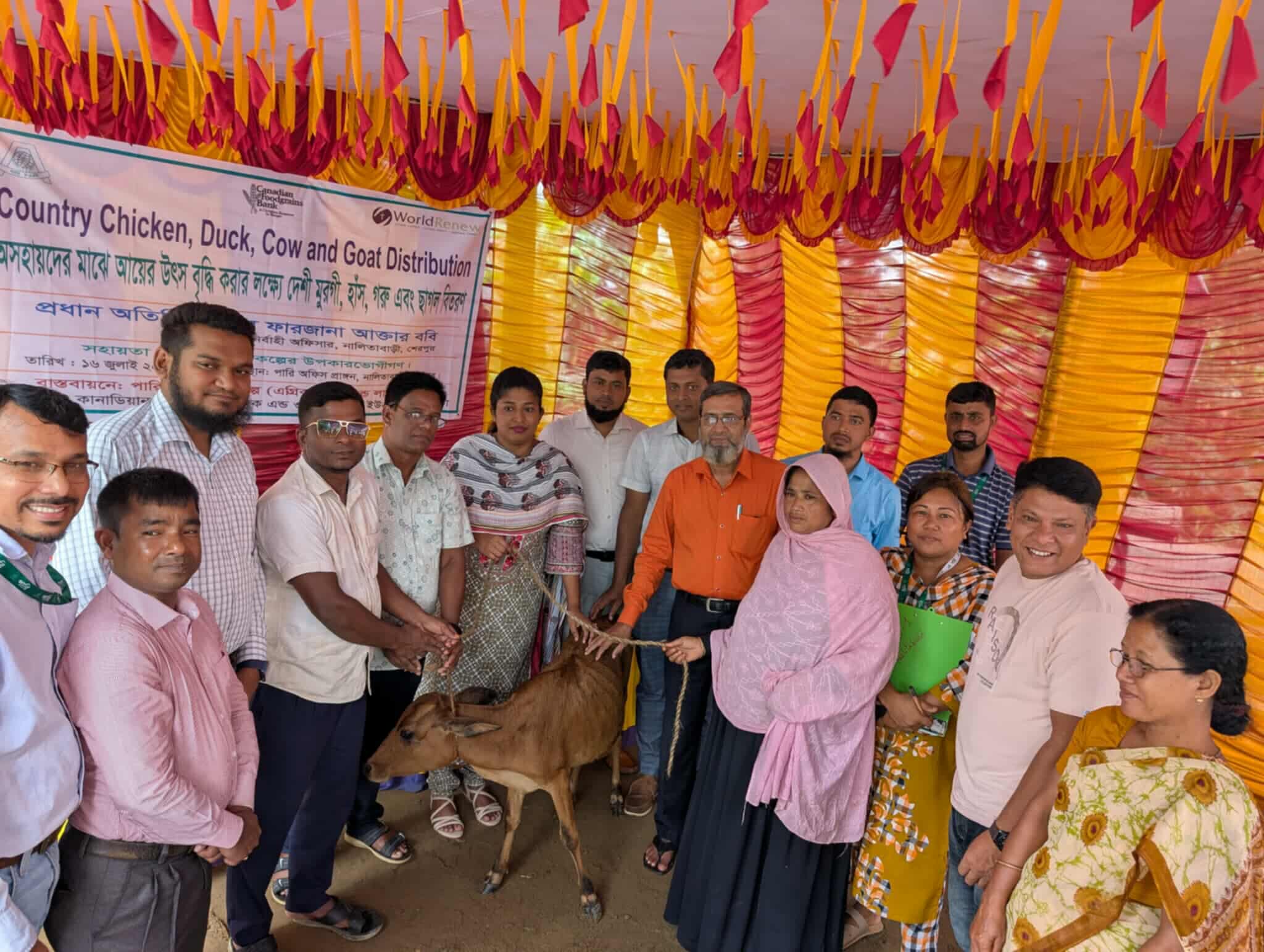 নালিতাবাড়ীতে হতদরিদ্রদের মাঝে গরু-ছাগল ও হাস-মুরগি বিতরণ