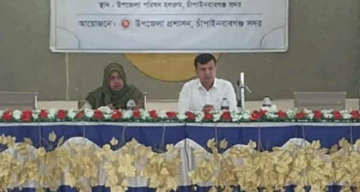 চাঁপাইনবাবগঞ্জ সদর উপজেলা আইনশৃঙ্খলা কমিটির মাসিক সভা অনুষ্ঠিত
