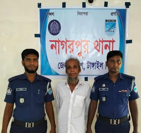 বিয়ের প্রলোভনে ধর্ষণ নাগরপুরে স্কুল ছাত্রী অন্ত:সত্তা আলোচিত ধর্ষক গ্রেফতার
