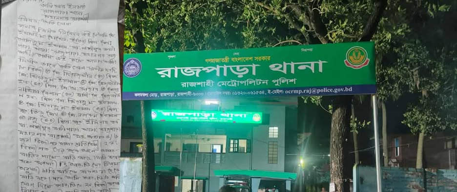 রাজপাড়ায় প্রশাসনকে উপেক্ষা করে অবৈধ বহুতল ভবন, প্রতিবাদ দমাতে রাতের আঁধারে হামলা