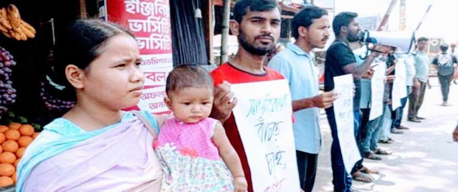সোহাগ হত্যাকান্ড, জড়িতদের দৃষ্টান্তমূলক শাস্তির দাবিতে গাইবান্ধায় মানববন্ধন