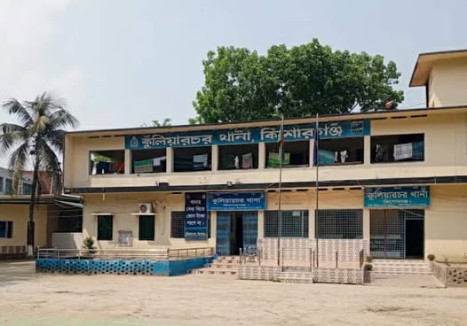 কুলিয়ারচরে এক কৃষকের লাশ উদ্ধার
