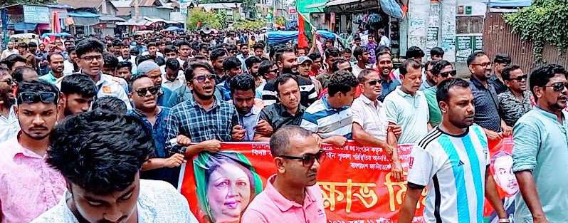গাইবান্ধায় ছাত্রদলের বিক্ষোভ মিছিল