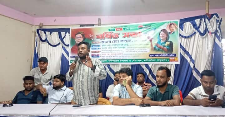 রাণীশংকৈলে ছাত্রদলের বর্ধিত সভা অনুষ্ঠিত