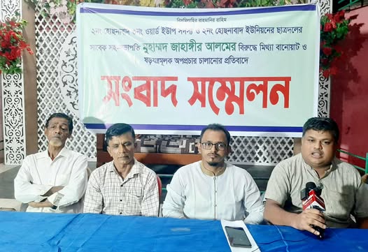 রাঙ্গুনিয়ার হোসনাবাদে ইউপি সদস্যের বিরুদ্ধে অপপ্রচারের প্রতিবাদে সংবাদ সম্মেলন