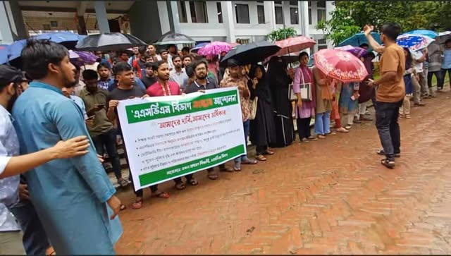 ভেটেরিনারি শিক্ষার্থীদের ক্লাস-পরীক্ষা বর্জন, দাবি আদায়ে আলটিমেটাম