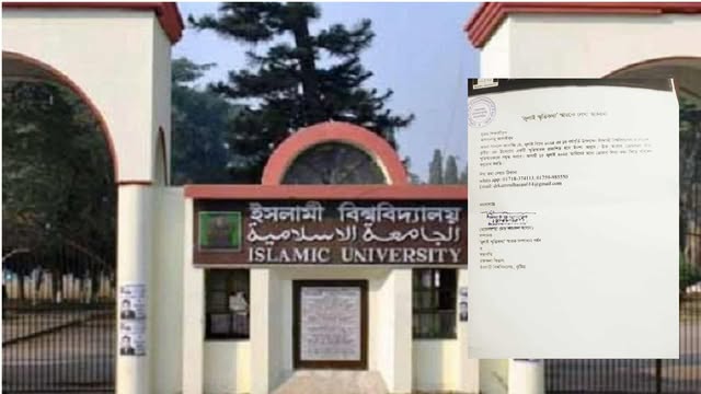 ‘জুলাই স্মৃতিকথা’ প্রকাশে ইবি প্রশাসনের উদ্যোগ, শিক্ষার্থীদের লেখা আহ্বান