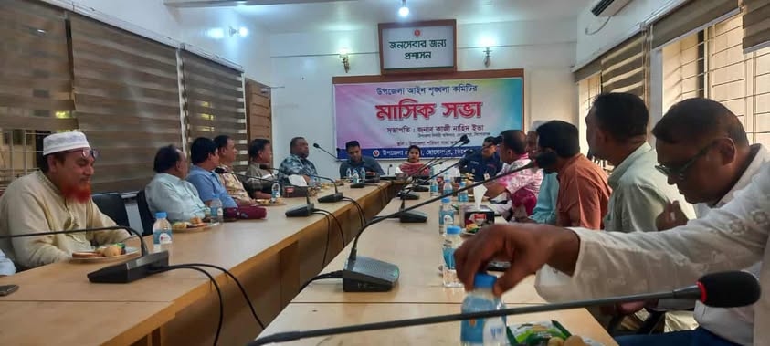 হোসেনপুরে আইন শৃংখলা কমিটির সভা অনুষ্ঠিত