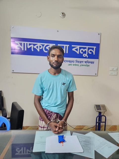বাঞ্ছারামপুরে ইয়াবাসহ এক মাদক ব্যবসায়ী গ্রেফতার