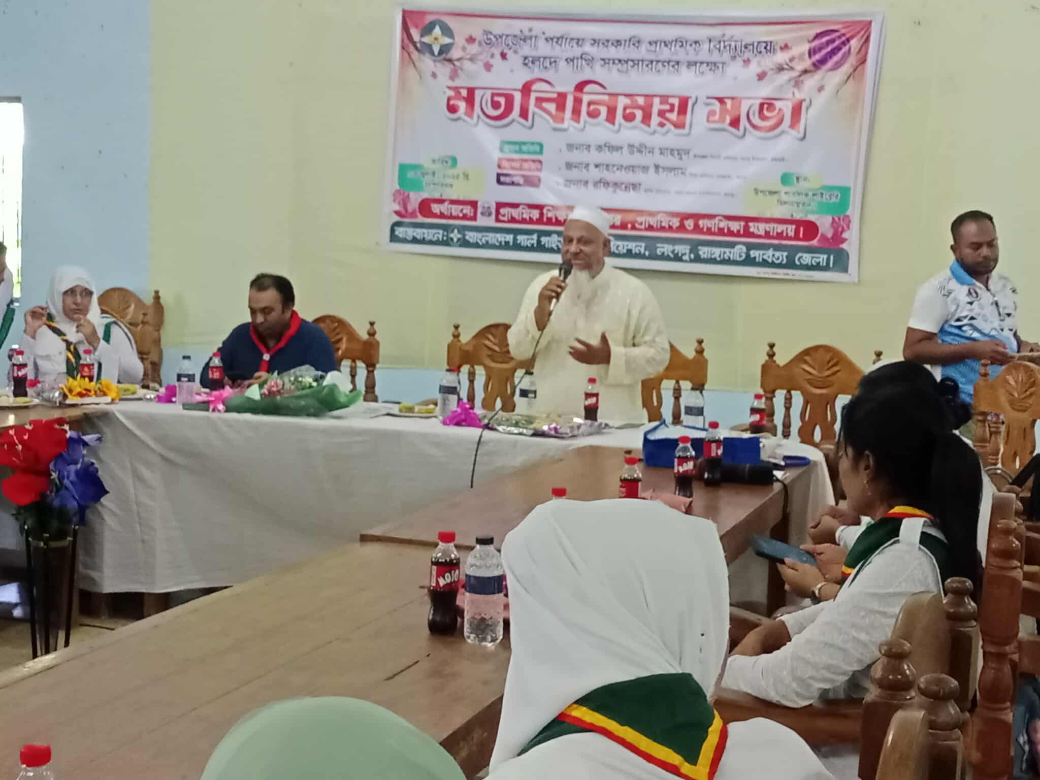 “লংগদুতে প্রাথমিক বিদ্যালয়ের হলদে পাখি সম্প্রসারণে মতবিনিময় সভা”
