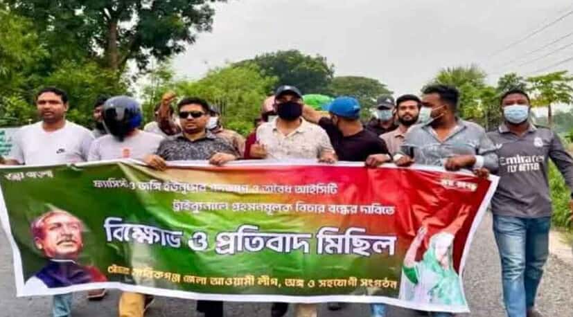 মানিকগঞ্জে হেলমেট-মাক্স পড়ে আবারো নিষিদ্ধ আওয়ামিলীগের ঝটিকা মিছিল সাধারণ মানুষের ক্ষোভ