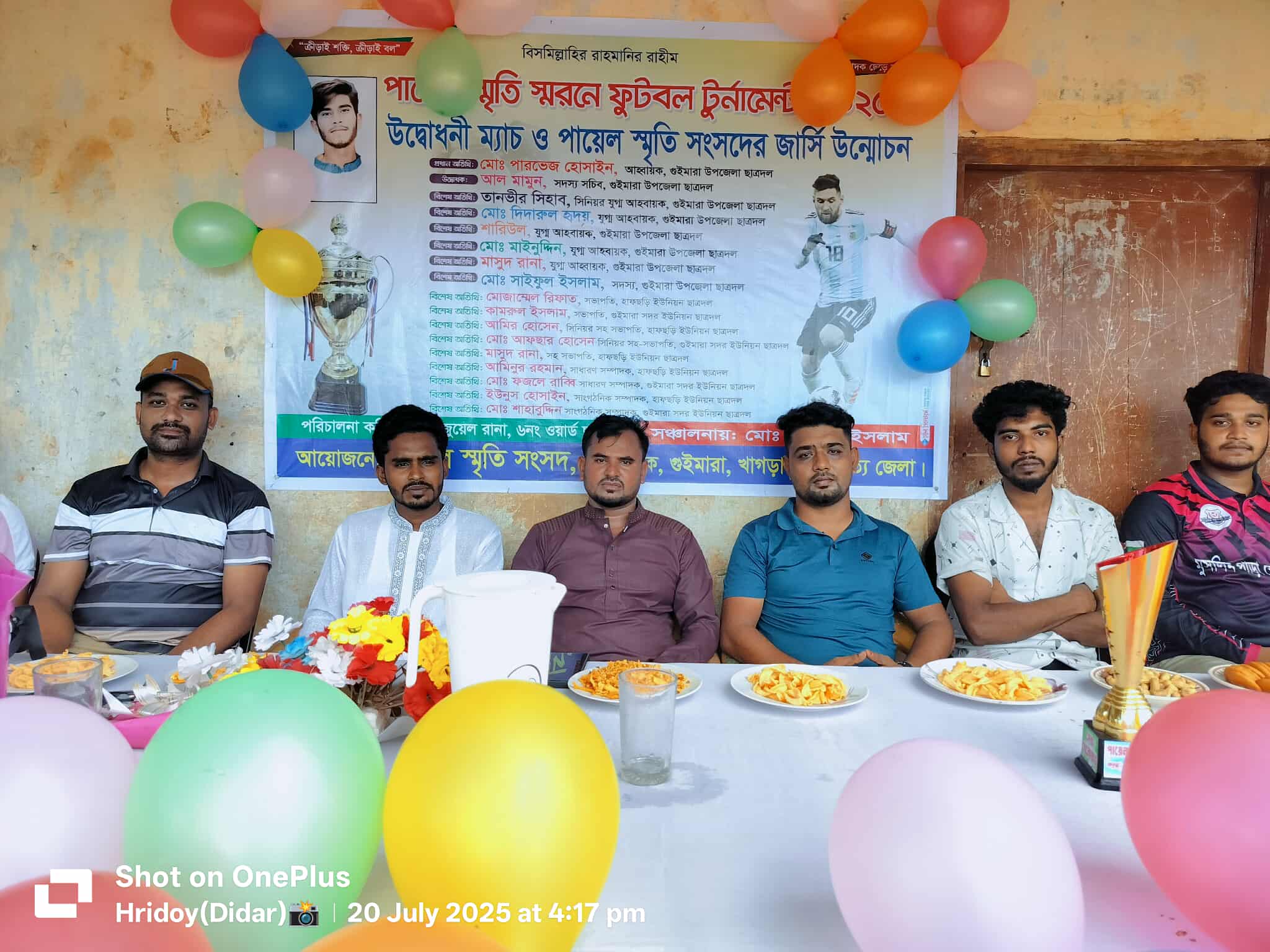 গুইমারায় পায়েল স্মৃতি স্মরণে ফুটবল টূর্নামেন্টের শুভ উদ্বোধন