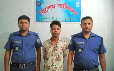 ভূরুঙ্গামারীতে মাদক মামলার পলাতক আসামি গ্রেফতার