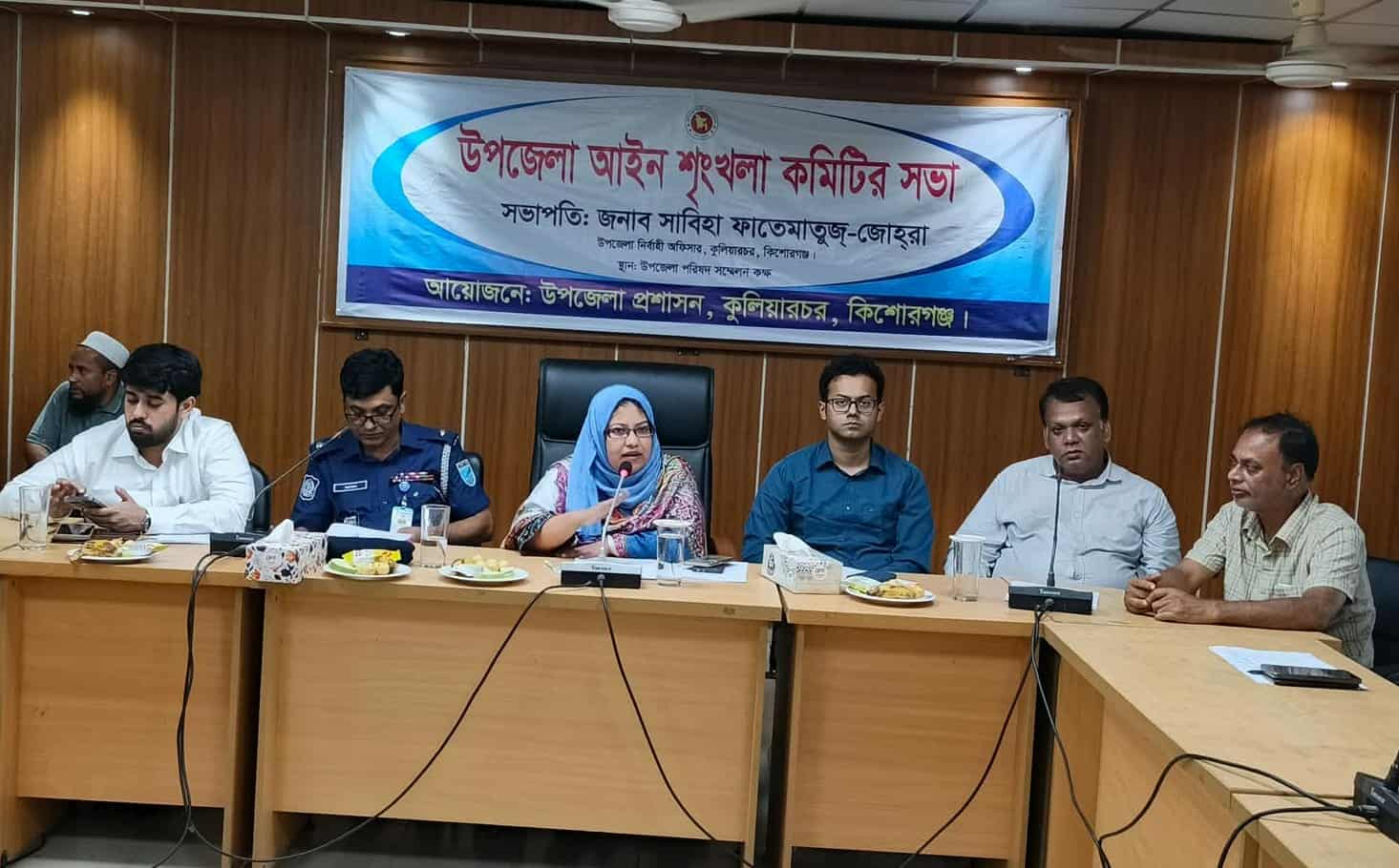 কুলিয়ারচরে আইন শৃঙ্খলা কমিটির সভা অনুষ্ঠিত 