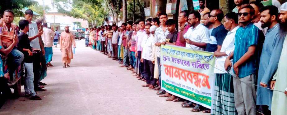 ঠিকাদার উধাও! বন্ধ কাজ চালুর দাবীতে স্মারকলিপি