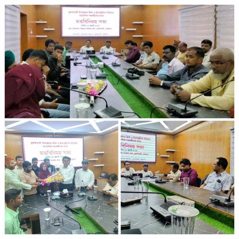 ভূরুঙ্গামারীতে নবাগত ইউএনও’র সাথে সাংবাদিকদের মতবিনিময় সভা অনুষ্ঠিত
