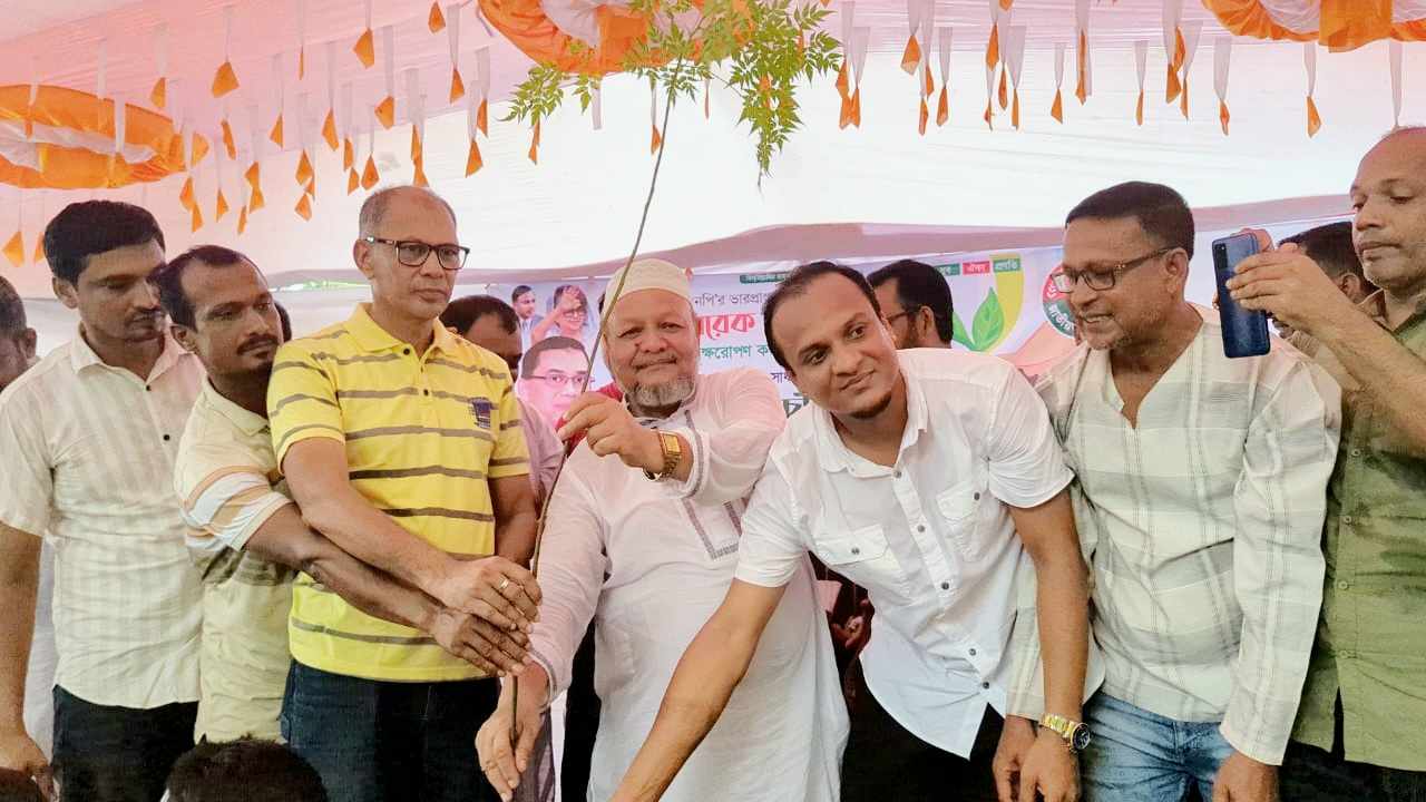 যুবদল নেতা মুরাদ চৌধুরীর তত্ত্বাবধানে রাঙ্গুনিয়ায় বৃক্ষরোপণ কর্মসূচি অনুষ্ঠিত