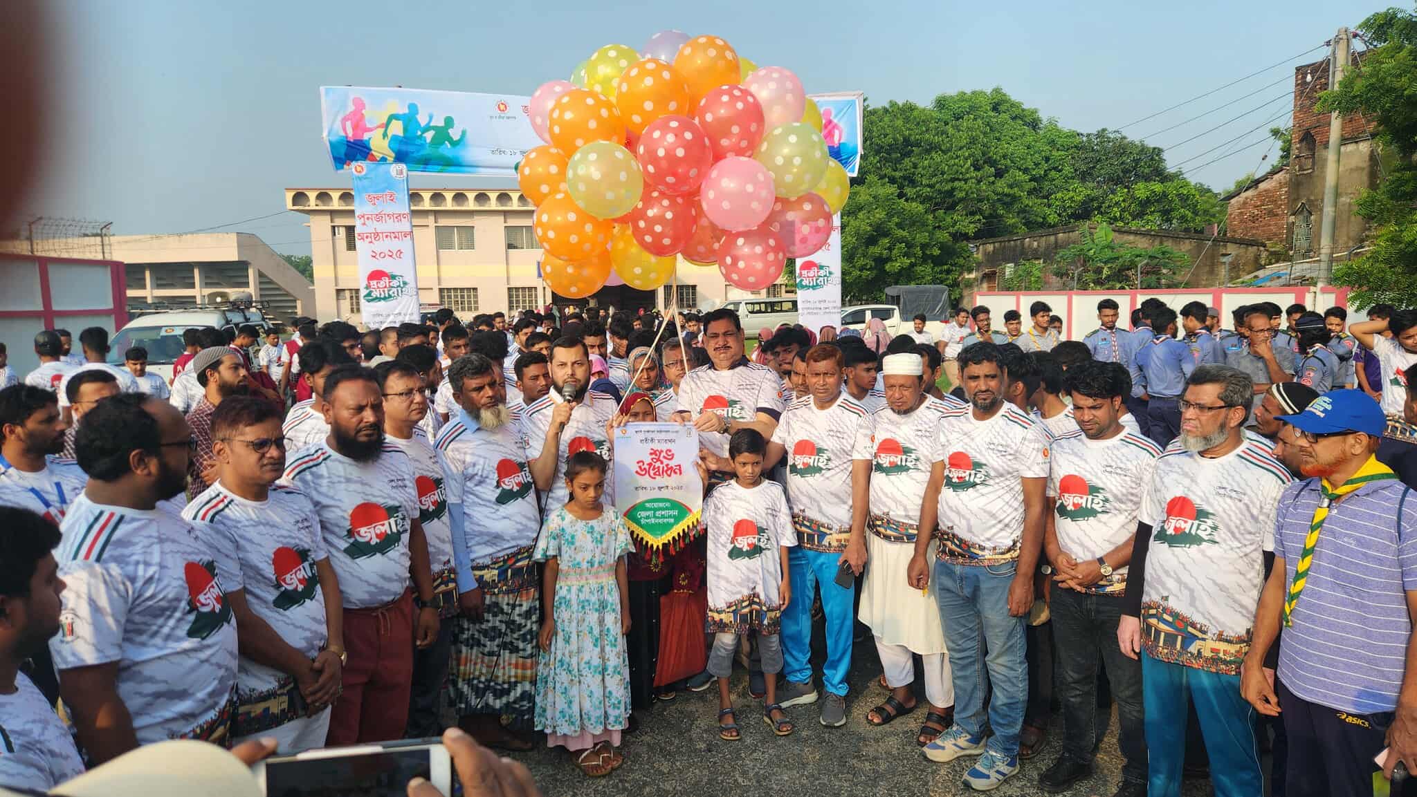 চাঁপাইনবাবগঞ্জ ‘জুলাই পূর্ণজাগরণ অনুষ্ঠানমালা’ উপলক্ষ ম্যারাথন দৌড় প্রতিযাগিতা