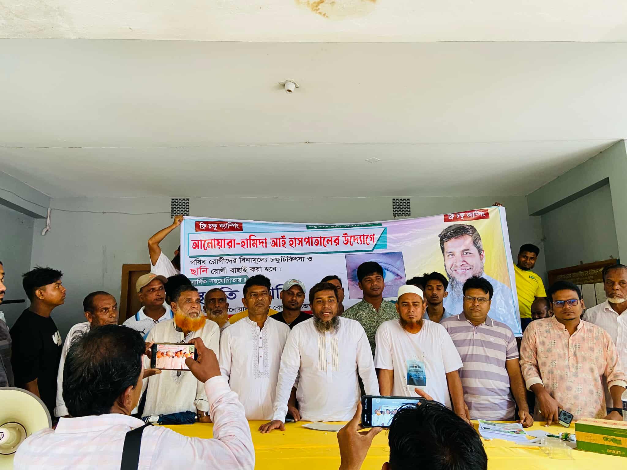 সদরপুরে আনোয়ারা মান্নান বেগ ফাউন্ডেশনের উদ্যোগে ফ্রি চক্ষু ক্যাম্প অনুষ্ঠিত হয়েছে