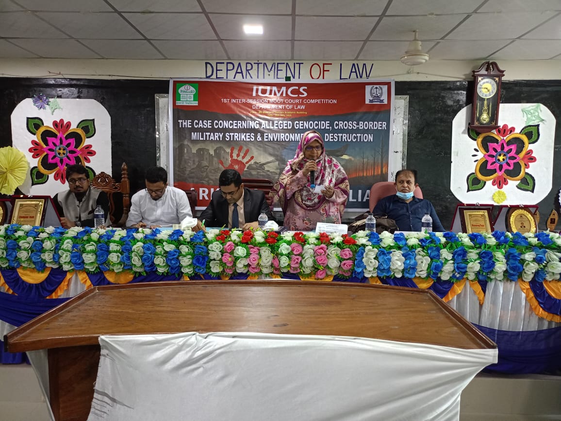 ইবির আইন বিভাগে প্রথম আন্তঃসেশন মুট কোর্ট প্রতিযোগিতা অনুষ্ঠিত