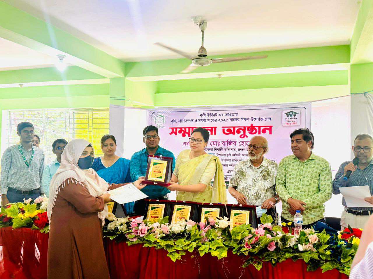 “মমতা কৃষি ইউনিট এর আয়োজনে সফল উদ্যোক্তা সম্মাননা-২০২৫ অনুষ্ঠিত”