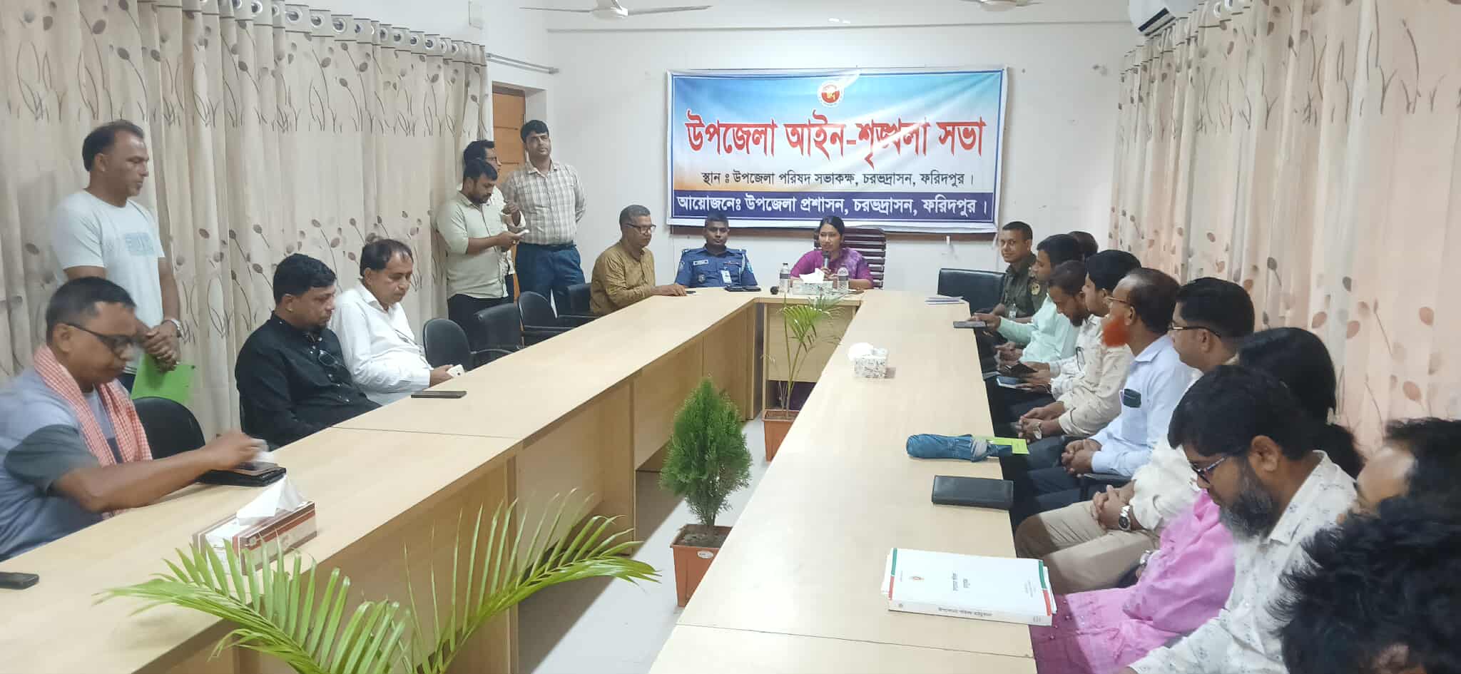 চরভদ্রাসন উপজেলা প্রশাসনের উদ্যোগে মাসিক আইনশৃংখলাও সমন্বয় মিটিং 