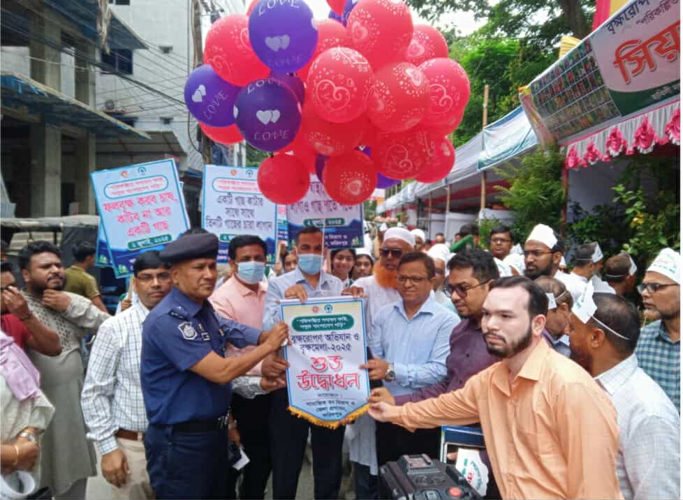 ফরিদপুরে বৃক্ষরোপণ অভিযানও বৃক্ষ মেলা উপলক্ষে   আলোচনা সভা 