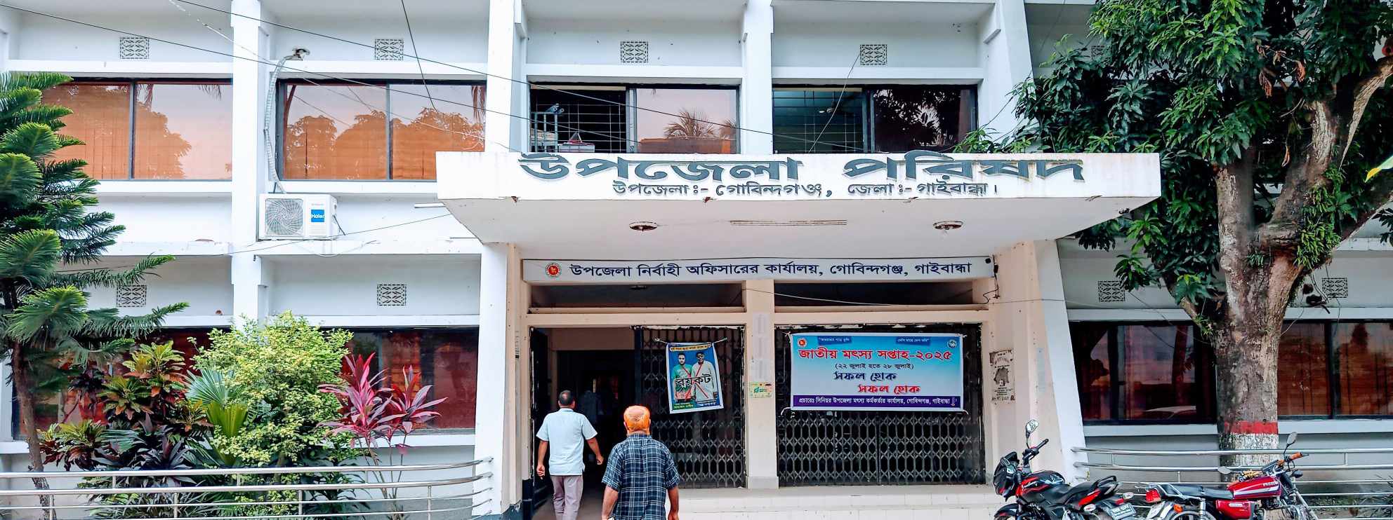 গোবিন্দগঞ্জে অপপ্রচারের ব্যাখ্যা দিলেন প্রকল্প বাস্তবায়ন কর্মকর্তা জিন্দার আলী