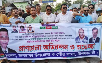 তারেক রহমানের নেতৃত্বে আশাবাদী জলঢাকার যুবদল, নতুন জেলা কমিটিকে স্বাগত