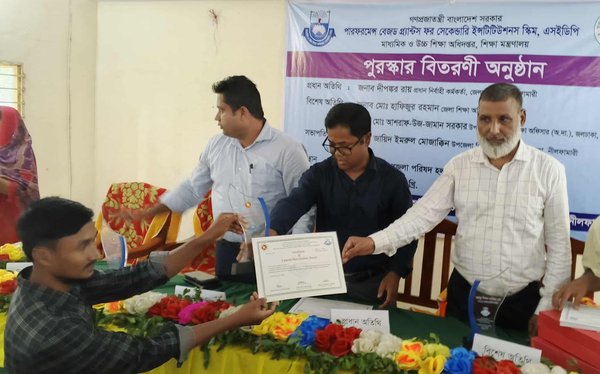 জলঢাকায় শ্রেষ্ঠ শিক্ষার্থীদের মাঝে পুরুষ্কার বিতরণ