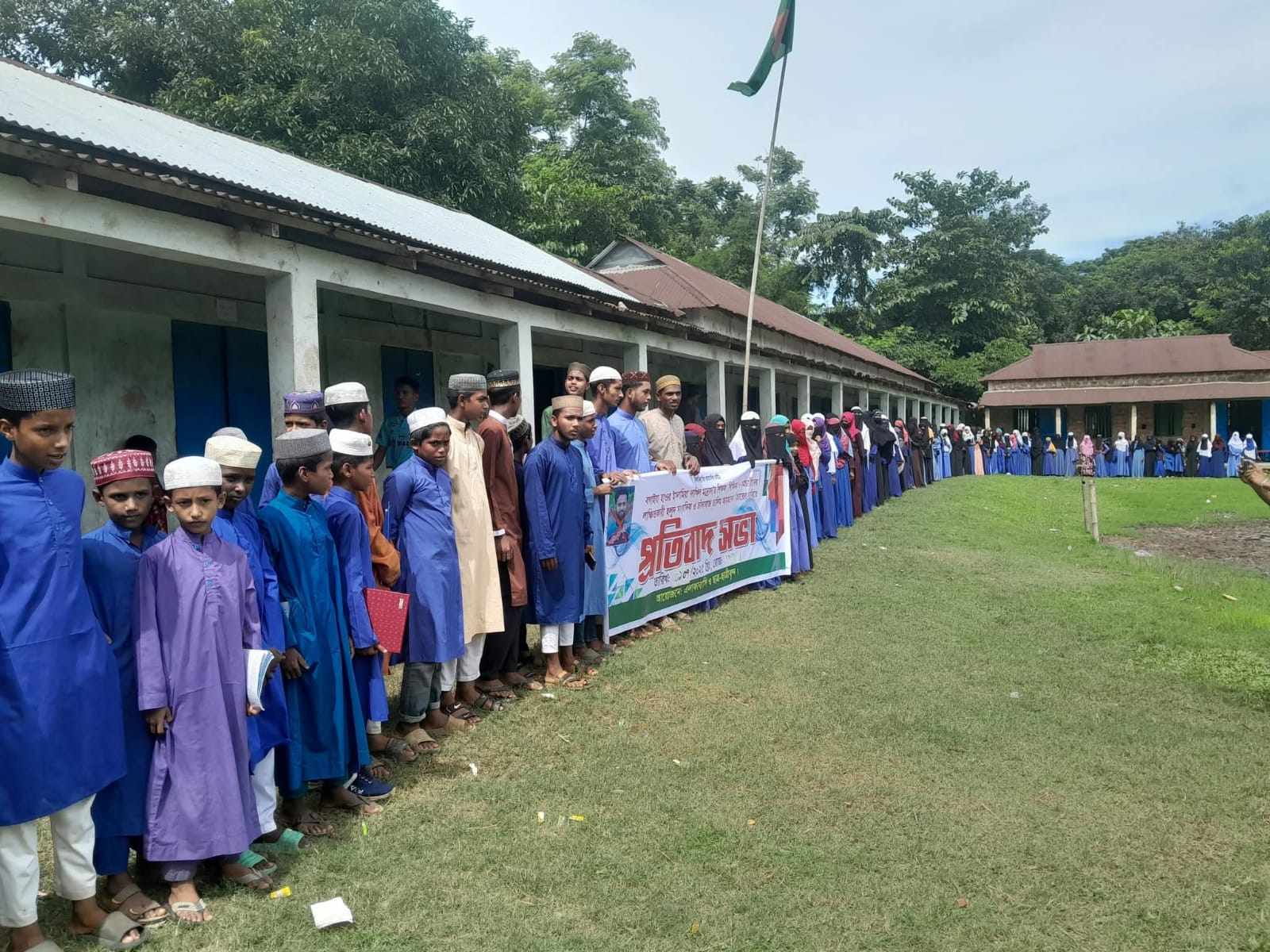 বগাইয়া দাখিল মাদ্রাসার শিক্ষকদের হেনস্থায় শিক্ষার্থী ও এলাকাবাসীর প্রতিবাদ সভা