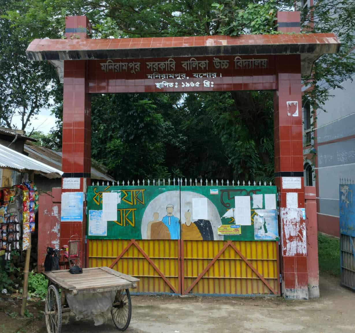 আমার কাছে প্রাইভেট না পড়লে কেউ পাশ করবে না,পরীক্ষায় সর্ষেফুল দেখবে” শিক্ষকের কাছে জিম্মি শিক্ষার্থী ও অভিভাবক