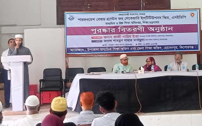 হোসেনপুরে কৃতি শিক্ষার্থীদের মাঝে পুরষ্কার বিতরণ