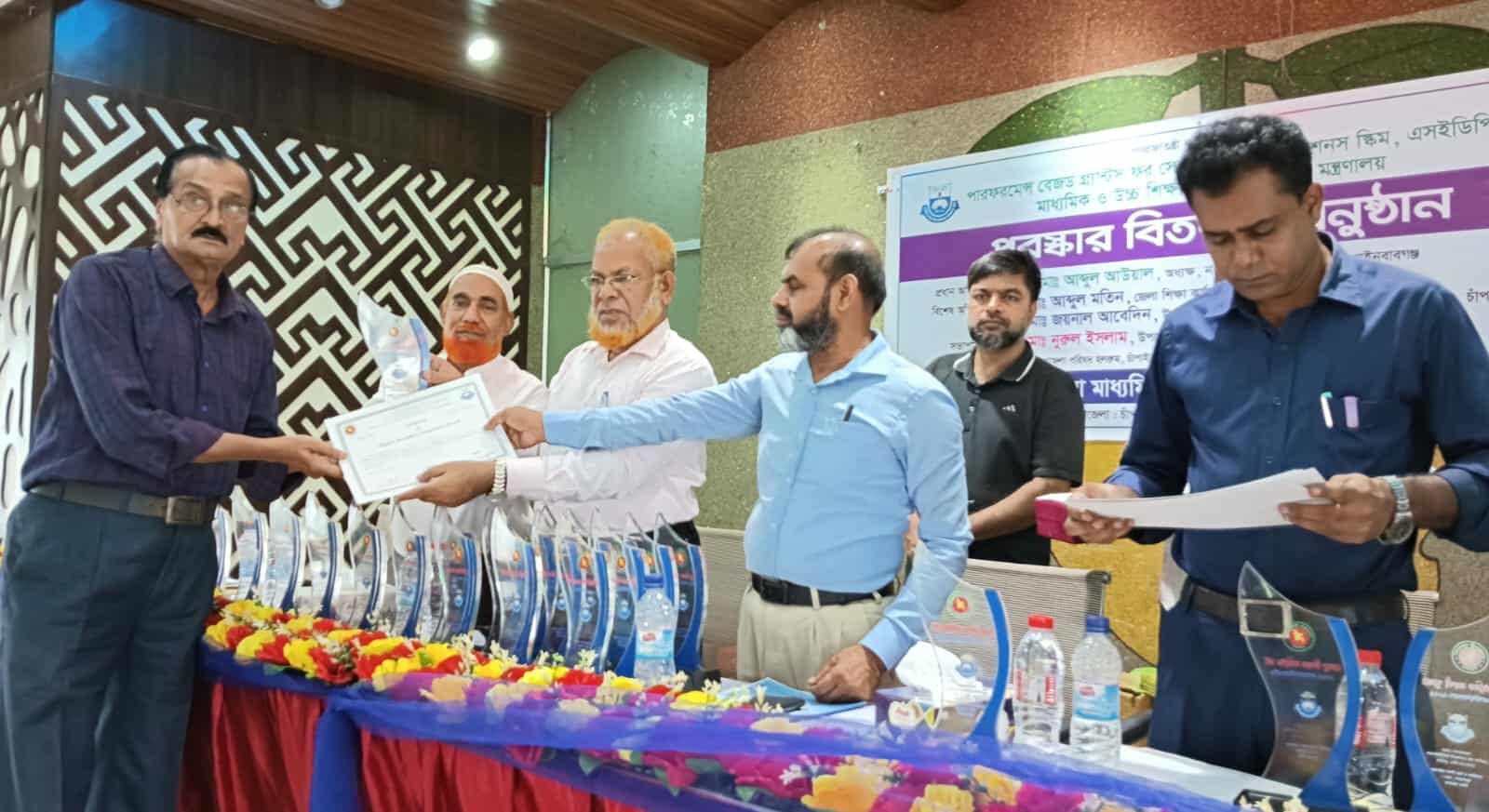 চাঁপাইনবাবগঞ্জে পারফরমেন্স ভিত্তিক কৃতি শিক্ষার্থীদের পুরস্কার বিতরণ