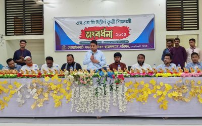 গোয়াইনঘাট সদর ইউনিয়ন ছাত্রকল্যাণ পরিষদ কর্তৃক এসএসসি উত্তীর্ণ কৃতি শিক্ষার্থীদের সংবর্ধনা