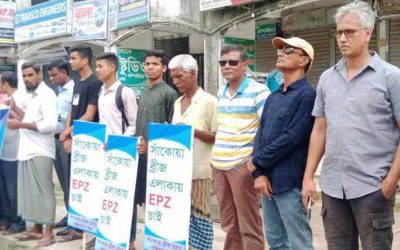 গাইবান্ধাবাসীর হৃদয়ছোঁয়া আহ্বান, সাঁকোয়া ব্রিজ এলাকায় ইপিজেড চাই