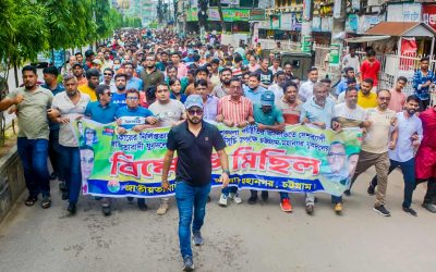 সারাদেশে আইনশৃঙ্খলা পরিস্থিতি অবনতি ও তারেক রহমানের বিরুদ্ধে কটুক্তির প্রতিবাদে বিক্ষোভ সমাবেশ