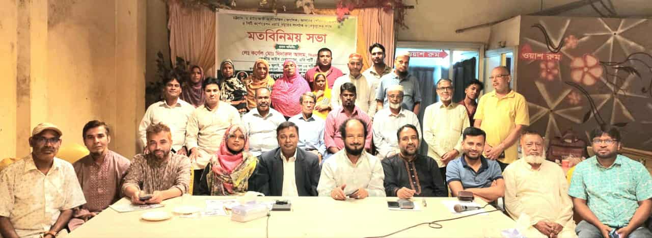 হাটহাজারীতে এবি পার্টির স্থানীয় সংগঠকদের সাথে মতবিনিময় সভা অনুষ্ঠিত