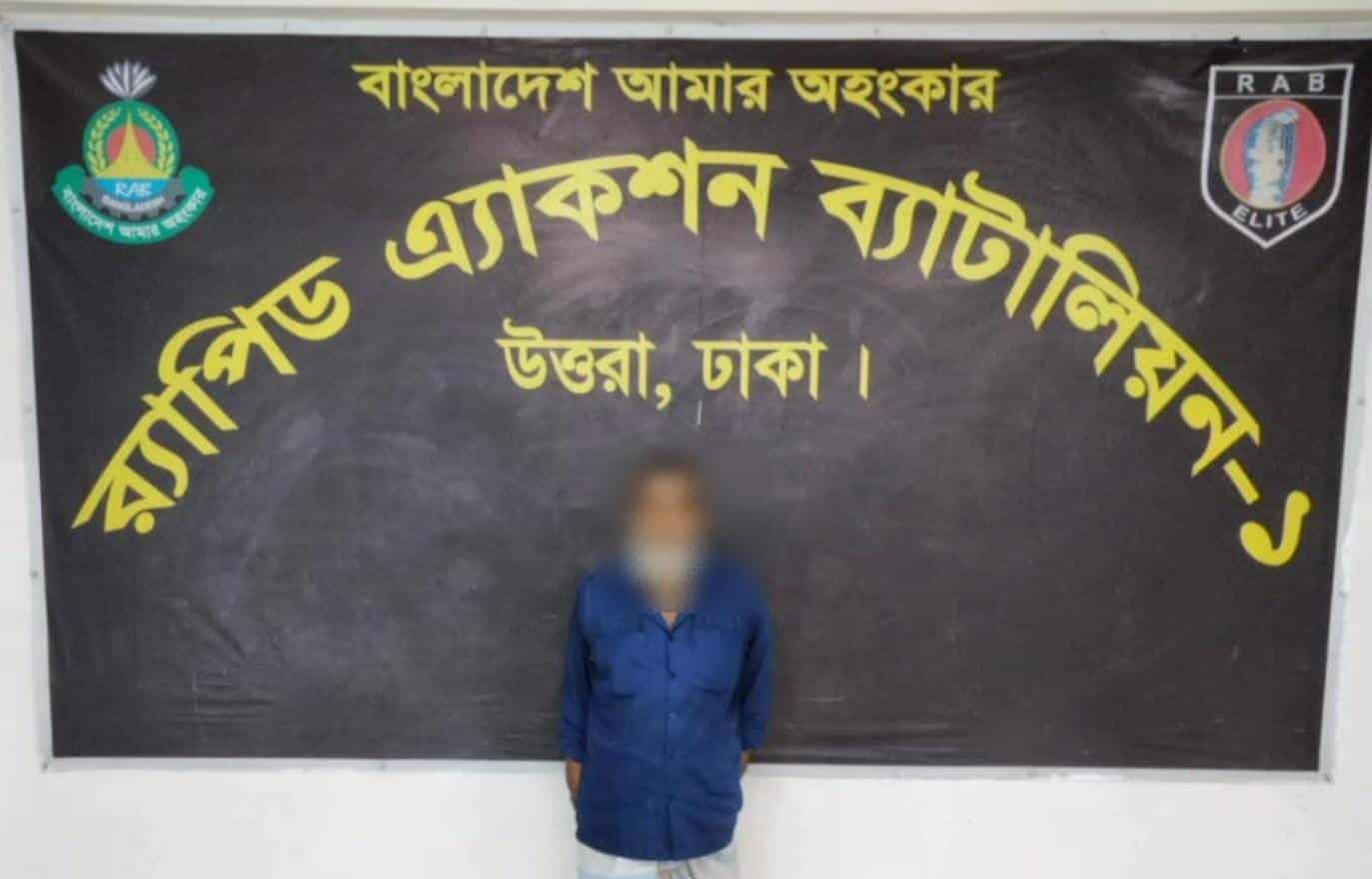 নগরীর পাঁচলাইশ থানার খুনসহ ডাকাতি মামলার ওয়ারেন্টভুক্ত পলাতক আসামী গ্রেফতার
