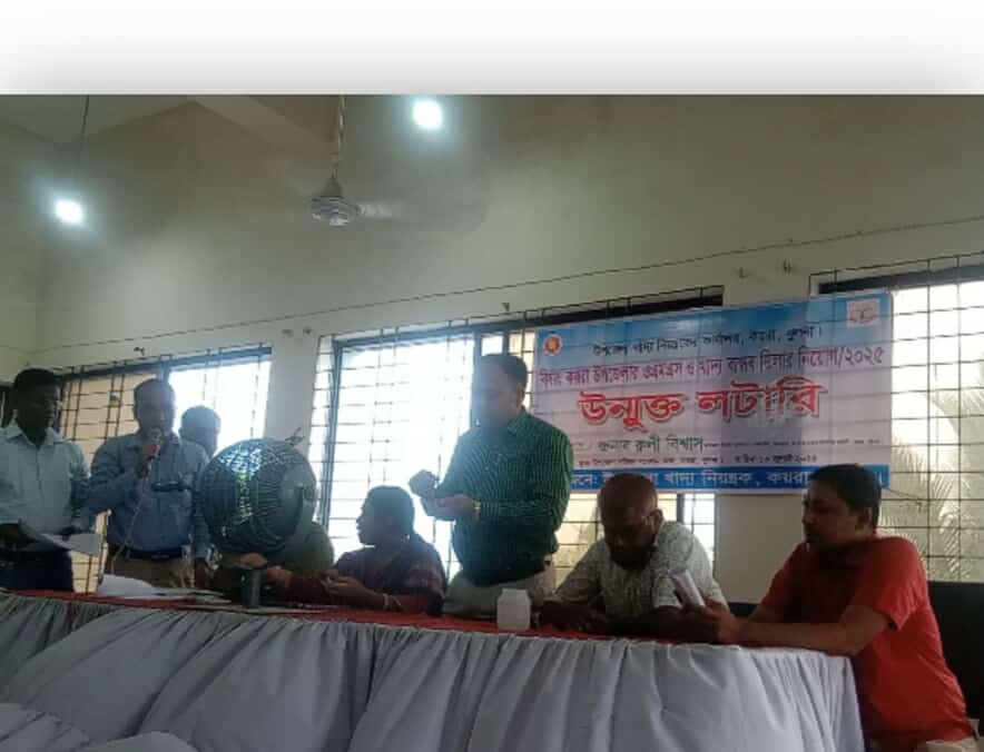 কয়রায় ওএমএস ও খাদ্য বান্ধব কর্মসূচির উন্মুক্ত লটারি স্থগিত