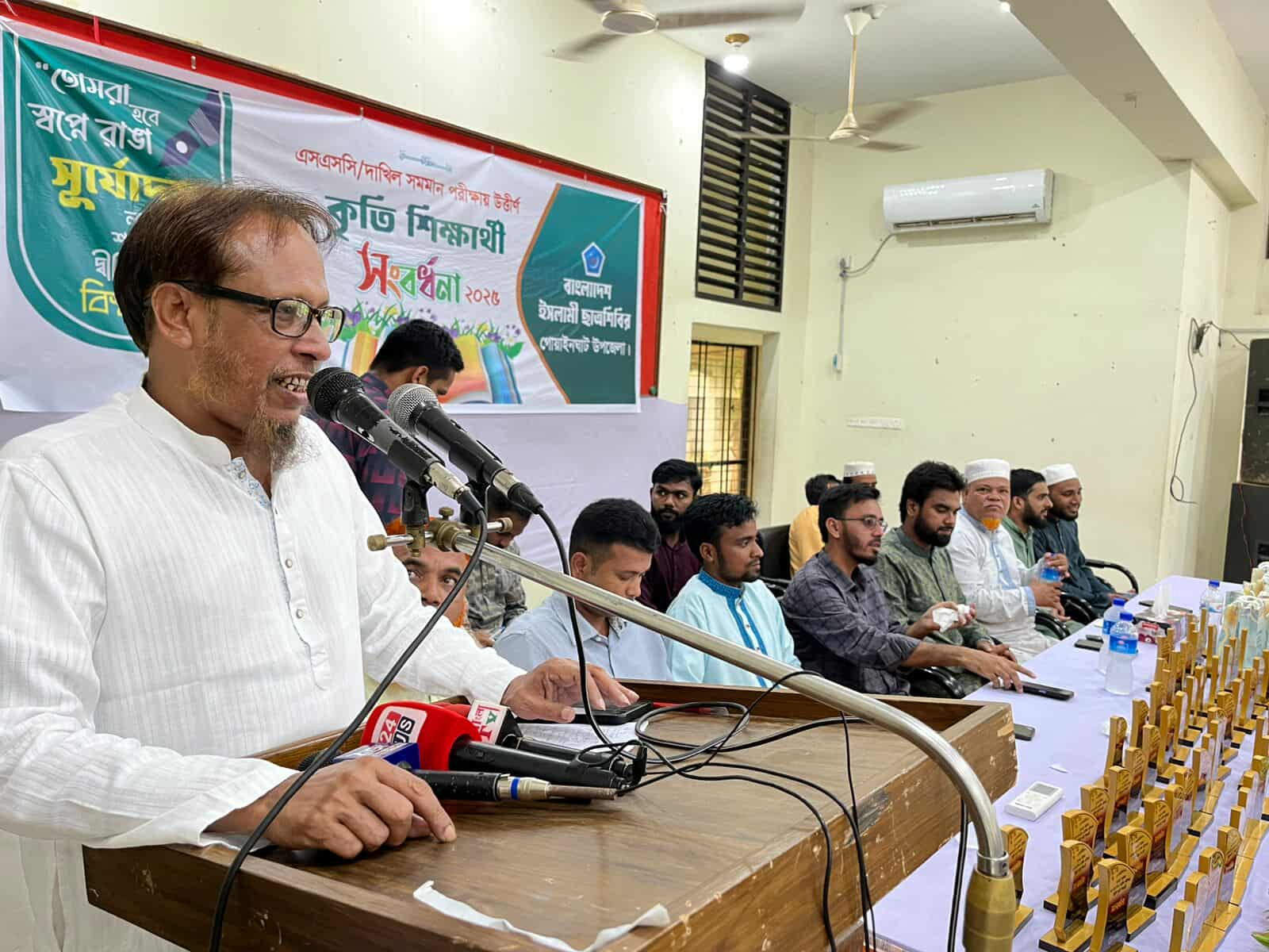 ছাত্র ছাত্রীদের অবশ্যই তোমাদের জীবনের লক্ষ্য ঠিক করতে হবে -জয়নাল আবেদীন