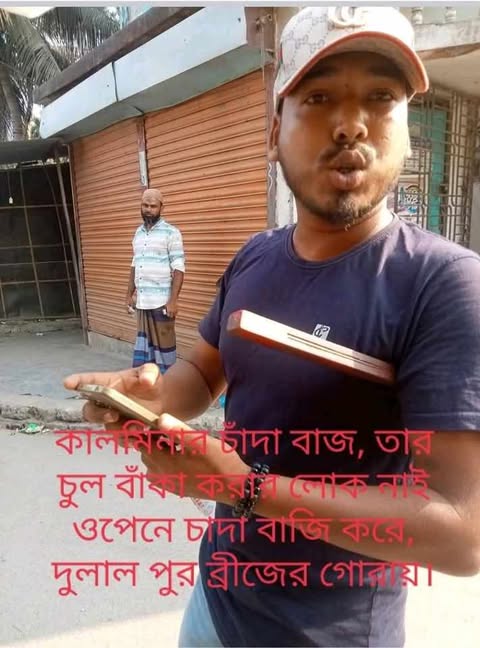হোমনায় চাঁদা না পেয়ে অটো ড্রাইভারকে মারধর, ভিডিও ভাইরাল