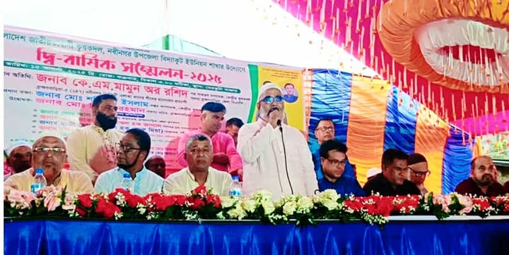 ফ্যাসিস্ট শেখ হাসিনা সরকার জালিয়াতি  দেশকে ধ্বংস করে দিয়েছে-কে এম মামুন