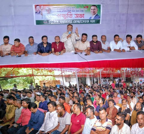 প্রতিষ্ঠাবার্ষিকী সফল করার লক্ষ্যে চট্টগ্রাম নগর স্বেচ্ছাসেবক দলের প্রস্তুতি সভা অনুষ্ঠিত