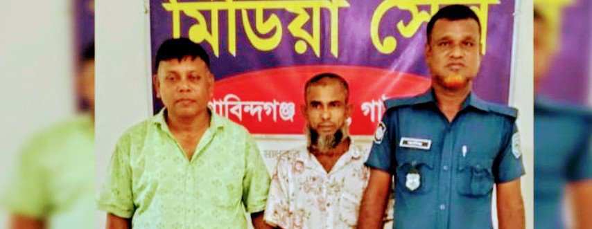 পলাতক থেকেও শেষ রক্ষা হল না, অবশেষে গ্রেফতার