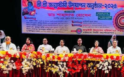জন্মাষ্টমী উদযাপন অনুষ্ঠানে মেয়র ডা. শাহাদাত….