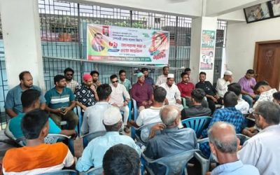 চাঁপাইনবাবগঞ্জে যুবদলের উদ্যোগে  খালেদা জিয়ার জন্মবার্ষিকীতে দোয়া মাহফিল