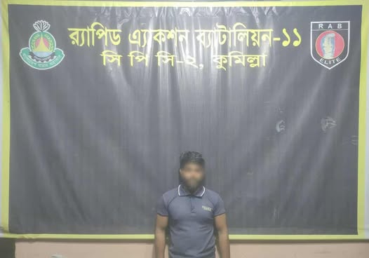 চট্টগ্রামের ধর্ষণ মামলার আসামী লাকসাম হত গ্রেফতার